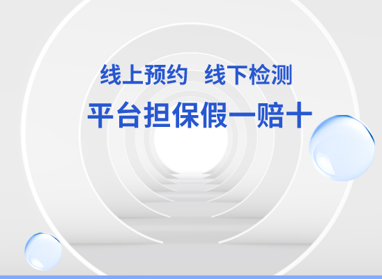 新余贵溪万核基因检测咨询中心